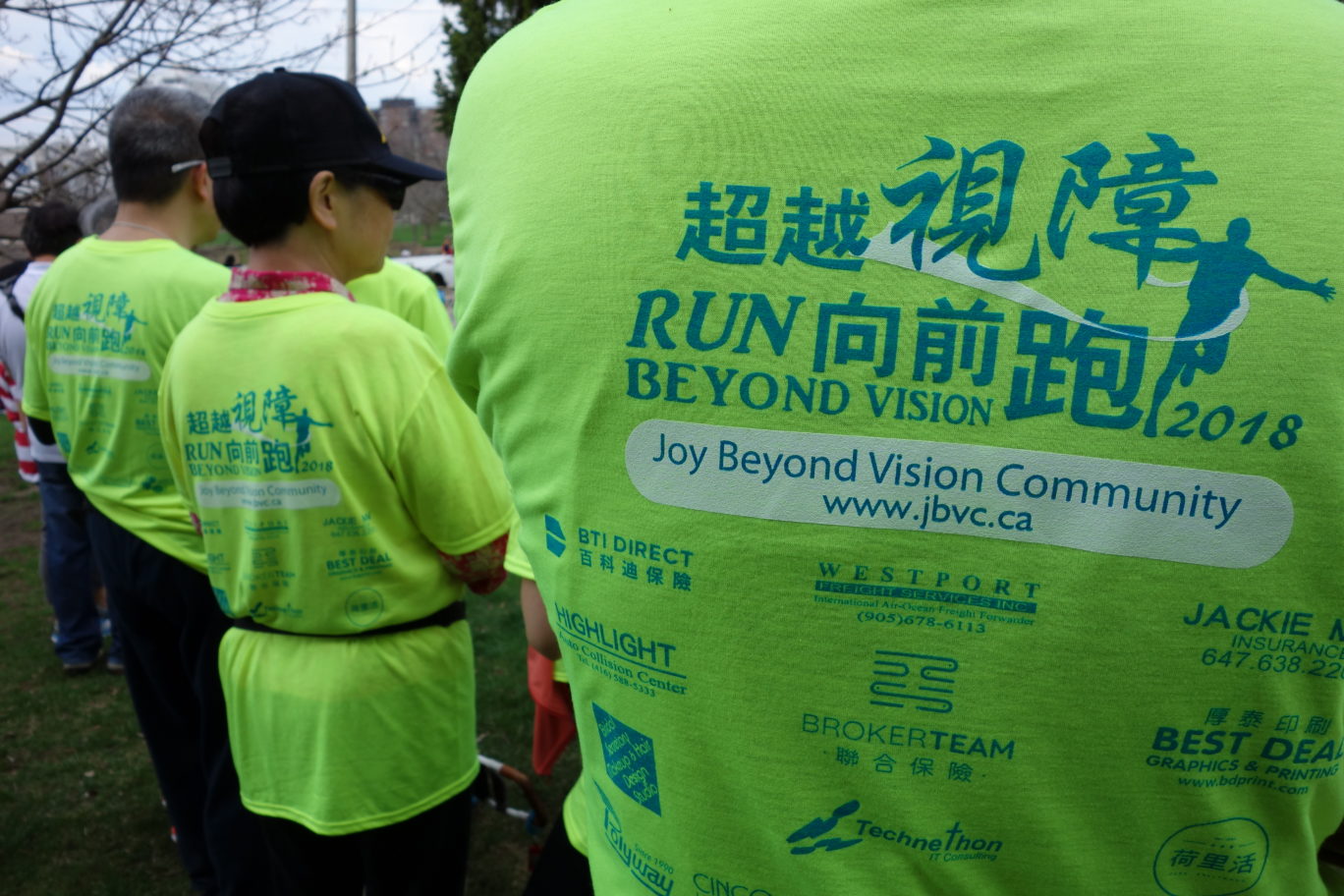 Partcipants wearing bright yellow run beyond vision T-shirt