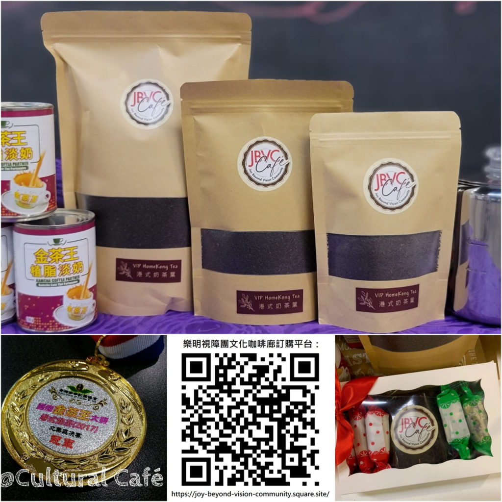 3 brown packages of award winning tea leaves with JBVC Café logo