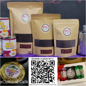 3 brown package of gift product with JBVC Café logo